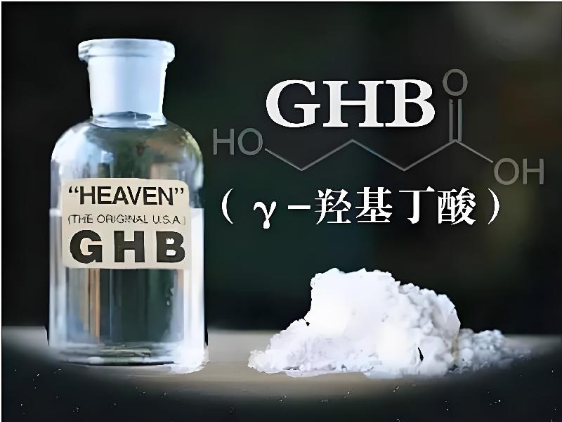 女士专用迷水3830-GDE5型号